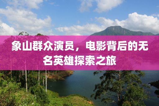 正版四不像 第9页