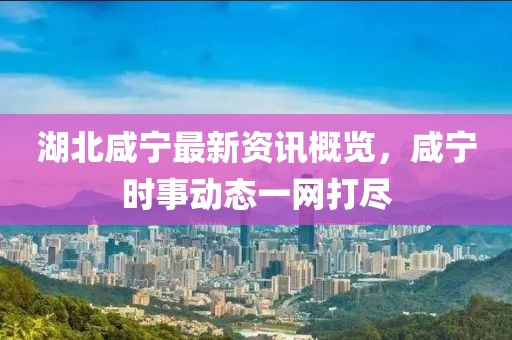 澳门正版资料 第10页