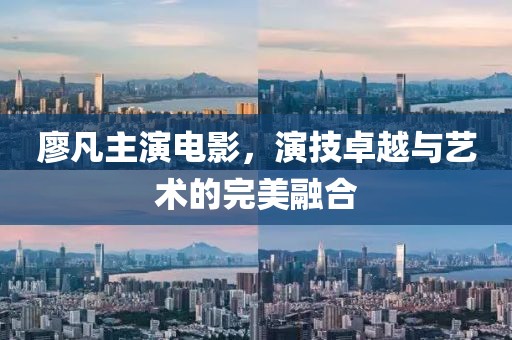 十里红尘 第9页