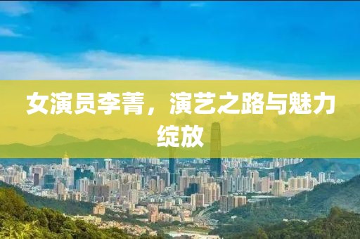 澳门挂牌 第10页