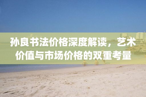 澳门免费资料 第8页