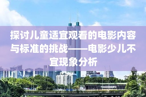 无尽空虚 第7页