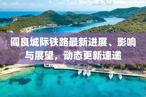 初告白 第9页