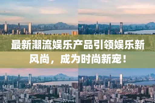 澳门资料大全 第9页