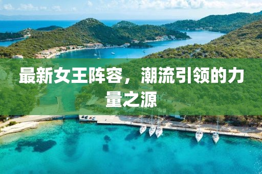 纵马且歌 第9页