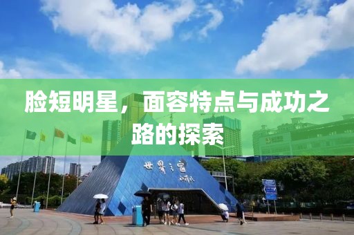 2025年2月 第60页