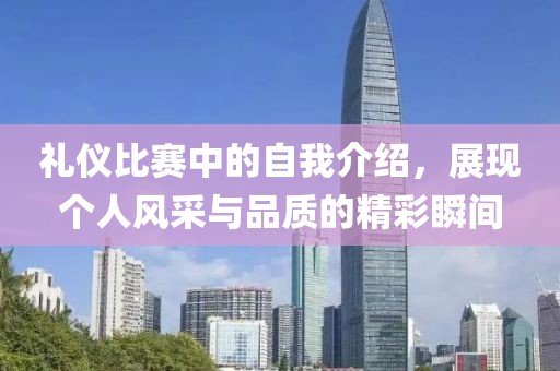 悲歡難渡 第10页