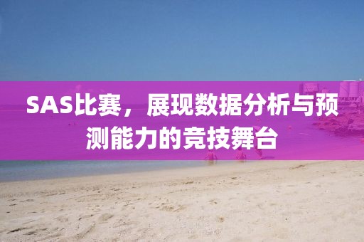 天之战魔 第9页