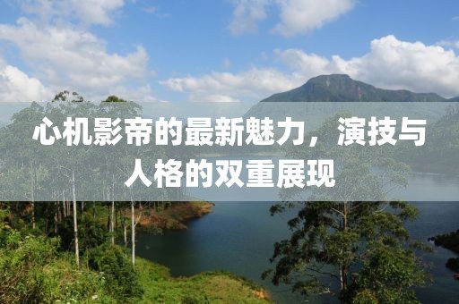 2025年2月 第46页