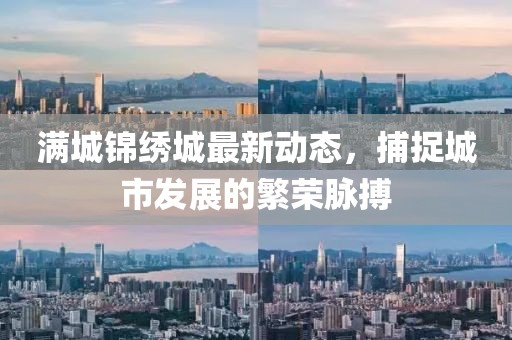 斧虐英檺 第8页