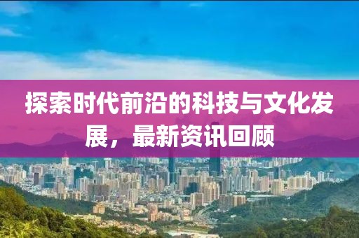 回眸最初 第10页