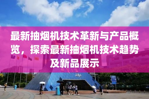 古年微月 第9页