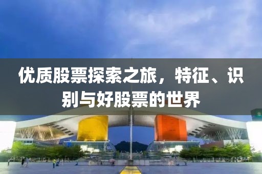 海会云来 第9页
