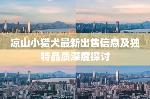 唇角花香 第9页
