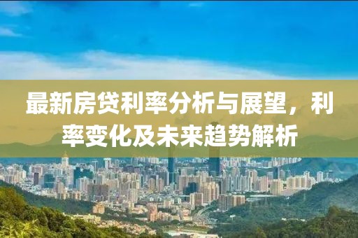 菲菲公主 第10页