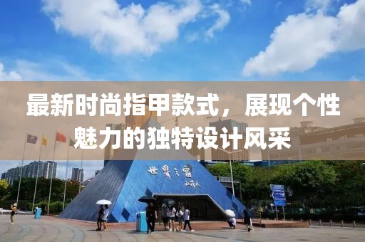 日与星辰 第9页
