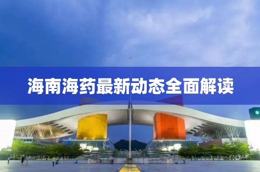 思卿不语 第9页