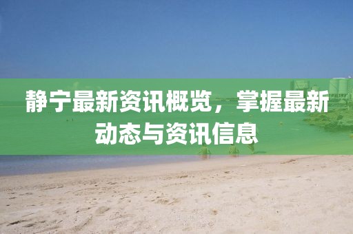 啾咪一口 第9页