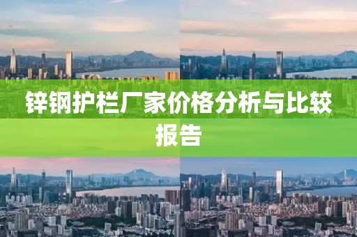 你的神明 第9页
