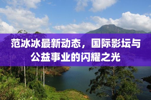 澳门正版资料 第9页