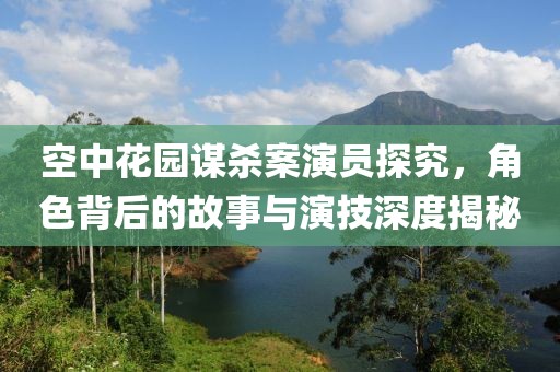 荣耀杀神 第8页