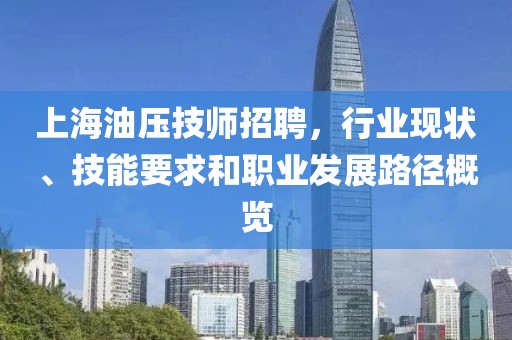 森久 第8页
