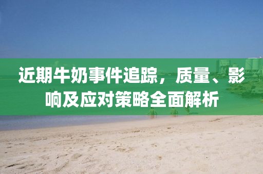 梦萧雨寒 第8页
