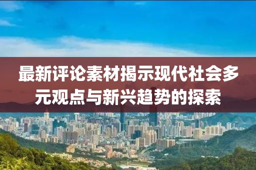 初遇在故事开头 第7页