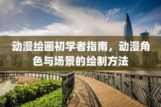 橘虞初梦 第8页