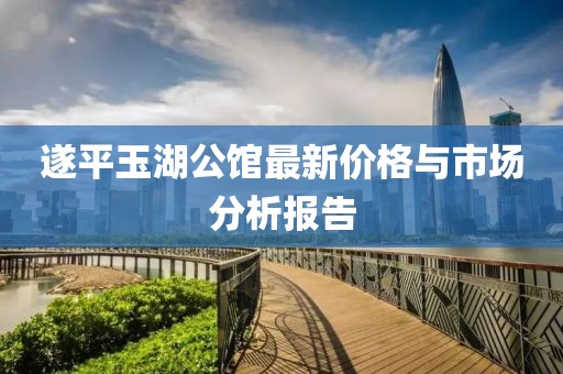 二四六香港天天开彩 第7页