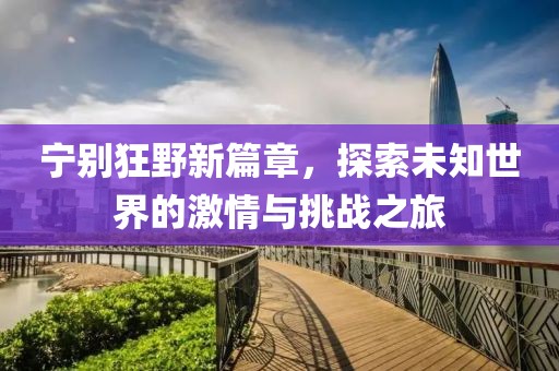 趣果有间 第8页