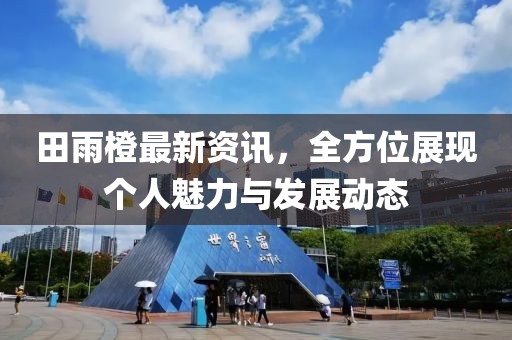 2025年2月 第7页