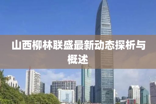 2025年2月 第5页