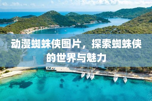 2025年2月 第3页