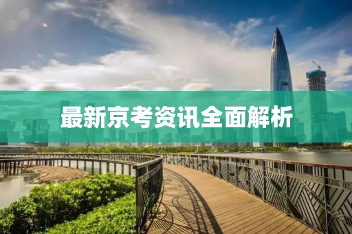 斧虐英檺 第7页