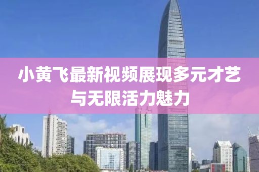 初告白 第8页