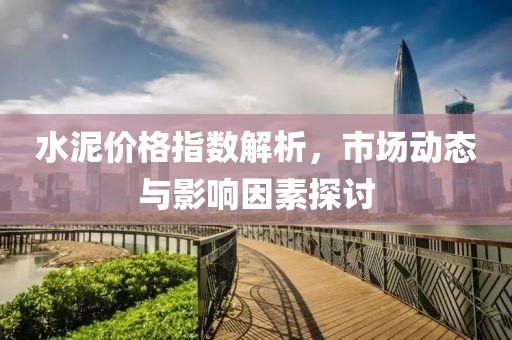古年微月 第8页