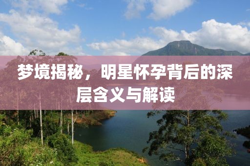 纵马且歌 第8页