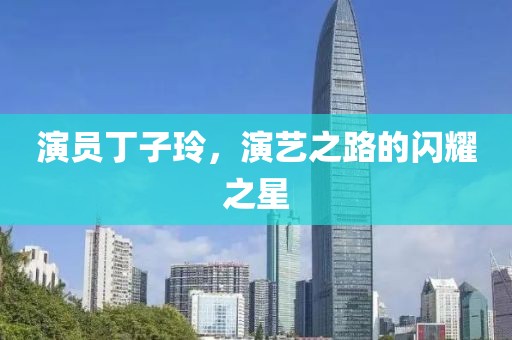 澳门正版资料免费 第8页