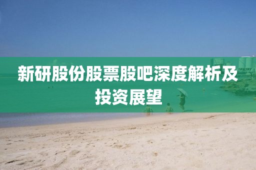 星星打烊 第8页
