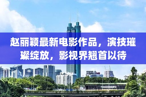 澳门天天彩资料大全 第8页