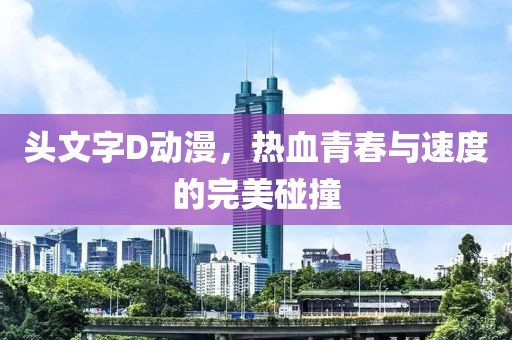 澳门今晚特马 第8页