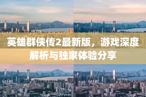 云烟 第7页