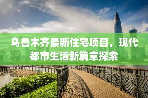 星河不渡 第8页