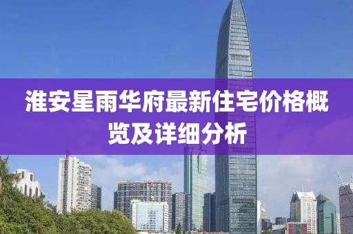 雪香凝墨 第6页