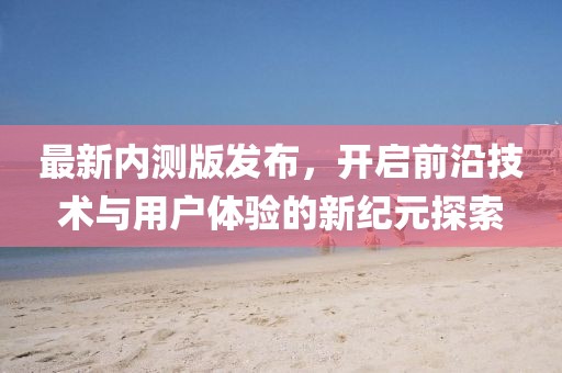 澳门挂牌 第8页
