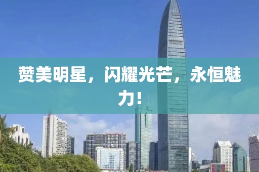 回眸最初 第8页