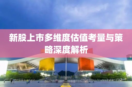 啾咪一口 第8页