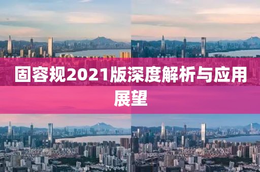 千千晚星 第9页