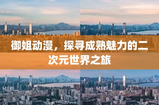 星星打烊 第7页